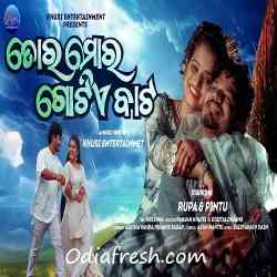 Tora Mora Gotie Bata